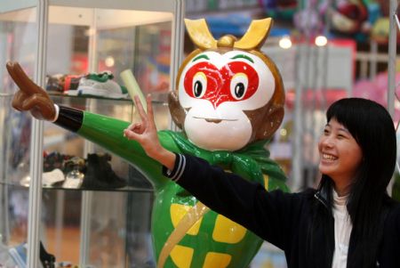 A visitor poses for a souvenir photo with the animated statue of Monkey King at the ongoing 1st China International Animation Copyright Fair, which opens at the International Convention and Exhibition Center of Dongguan, south China&apos;s Guangdong Province, Dec. 30, 2009.[Chen Fan/Xinhua]