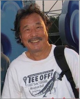 Yoshito Usui (1958 - 2009)