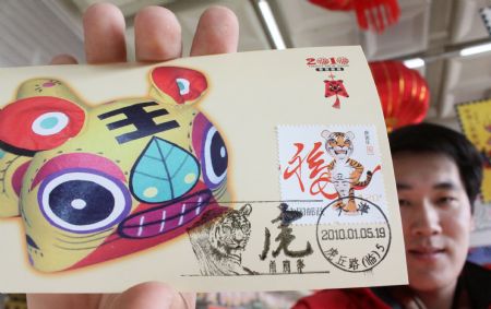 A man shows the commemorative envelop of the special stamp Tiger in Tianjin, north China, Jan. 5, 2010. The stamp for 2010, the year of tiger in China