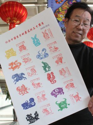 A man shows the collection of the philatelic designs and seals in commemoration of the 30th anniversary of Chinese postal issue of the special stamp on Shengxiao, or the auspicious 12 animals marking each year representing Earthly Branches, in Tianjin, north China, Jan. 5, 2010.