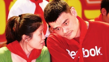 yao ming children