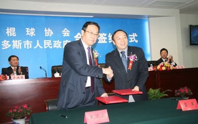 Wang Fengshan, deputy mayor of Ordos and Lei Jun, chairman of the Chinese Hockey Association sign a sponsorship agreement. 