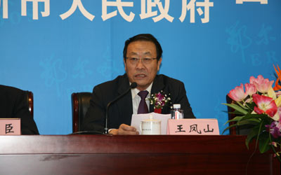 Wang Fengshan, deputy mayor of Ordos delivers a speech at the signing ceremony. 