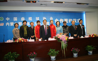 Officials and players from the Chinese women hockey team pose for a group photo. 