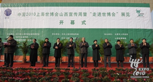 scene of the opening ceremony of the exhibition