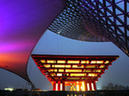 Photo taken on Jan. 7, 2010 shows the brillant cable-membrane structure of the Expo Axis against the China Pavilion during a trial illumination in Shanghai, east China. The Expo Axis is a large, integrated commercial and traffic complex, which also serves as the main entrance to the World Expo 2010 site.