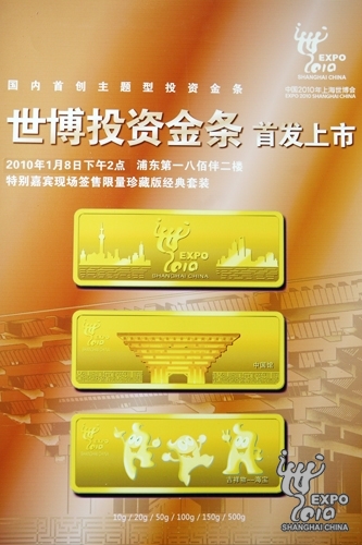 an image of Expo gold bars