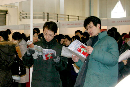 More than 40,000 students swarm the China International Exhibition Center in Beijing Friday, when the city's largest job fair before the Spring Festival holiday was launched. The one-day event offers up to 14,600 vacancies. [Photo: CRIENGLISH.com]