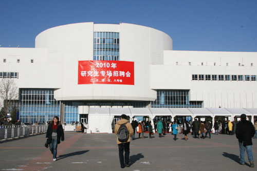 More than 40,000 students swarm the China International Exhibition Center in Beijing Friday, when the city's largest job fair before the Spring Festival holiday was launched. The one-day event offers up to 14,600 vacancies. [Photo: CRIENGLISH.com]