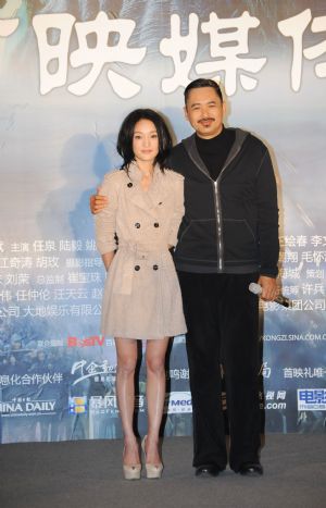 Actor Chow Yun-Fat and actress Zhou Xun attend the premiere press conference of the film Confucius in Beijing, capital of China, Jan. 14, 2010. The film will open to general audiences in China on Jan. 22. 