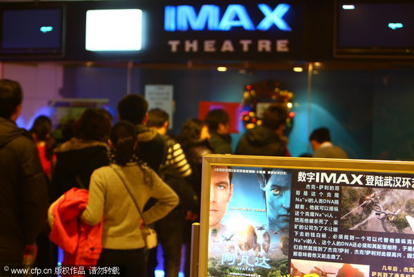 People waited to get a 3D-IMAX ticket of Avatar in a cinema in Wuhan.