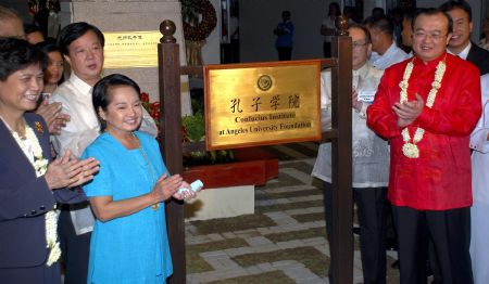 Philippine President Gloria Macapagal-Arroyo (2nd L, front), Xu Lin (1st L, front), director-general of Hanban (Office of Chinese Language Council International), and Chinese ambassador to the Philippines Liu Jianchao (1st R, front) attend the inauguration of Confucius Institute at Angeles University Foundation in Angeles, northern Philippines' Pampanga Province, on January 15, 2010.