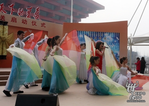 scene of the ceremony