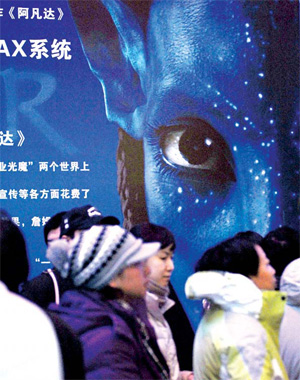 A large queue forms outside UME International Cineplex in Beijing hoping for tickets to see the new 3D blockbuster Avatar despite the freezing temperature.