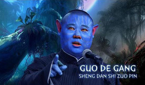 On-line PS version of Avatar: celebrities become Navi Featurettes-Guo Degang. [CCTV.com]