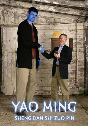 On-line PS version of Avatar: celebrities become Navi Featurettes-Yao Ming. [CCTV.com]