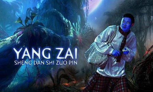 On-line PS version of Avatar: celebrities become Navi Featurettes-Xiao Shenyang. [CCTV.com]