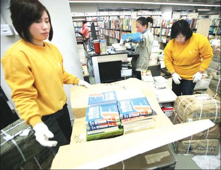 Employees pack books at the Disanji bookstore, which is now closed.