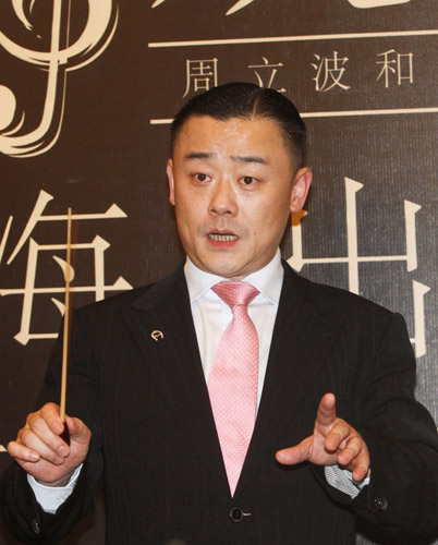 Shanghai stand-up comedian Zhou Libo promotes his January 30 Beijing show on January 19, 2010.