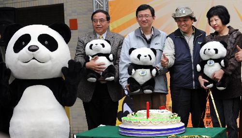 Guests attend the party celebrating the one year anniversary of the first public appearance of pandas Tuantuan and Yuanyuan, in Taipei Zoo of Taipei, southeast China's Taiwan Province, Jan. 24, 2010. (Xinhua/Wu Ching-teng)