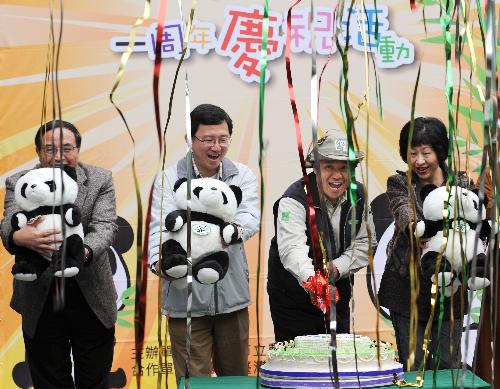 Director of Taipei Zoo (2nd R) cuts open the cake in Taipei Zoo of Taipei, southeast China's Taiwan Province, Jan. 24, 2010. (Xinhua/Wu Ching-teng)