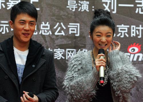 Leading cast members Du Chun (L) and An Yixuan speak in light mood during the shooting startup ceremony of the TV series 'Terracotta Warriors Emotions,' in Hangzhou City, Zhejiang Province, Jan. 24, 2010.