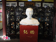 The former residence of Ji Xiaolan, a secretary of Qianlong Emperor in the Qing Dynasty, at the West Zhushikou Street, Xuanwu District in Beijing. It is a Siheyuan(Chinese quadrangle dwelling) with two entrances, occupying 570 square meters. The most significant contribution of Ji Xiaolan is his compilation of Siku Quanshu (Emperor's Four Treasuries) and his personal work Yuewei Cottage Sketchbook. [Photo by YZ]