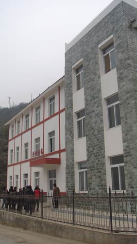 The Tongkou Health Center