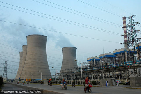 A Huaneng thermal powerplant in Huai'an, Jiangsu Province. [CFP]