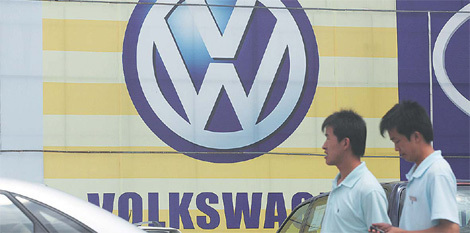 A dominant player in the north, in 2008 Volkswagen had just 12 percent of the market in southern China. [China Daily]
