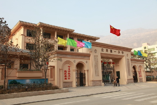 Photo taken on January 27, 2010 shows a new building of Wenchuan 1st Primary school. The new primary school, located on the site of former Weizhou Middle school in Weizhou village, Wenchuan County, covers an area of 20,000 square meters, its total investment cost was 6,000 million yuan, and it can accommodate 1,600 students. [China.org.cn]