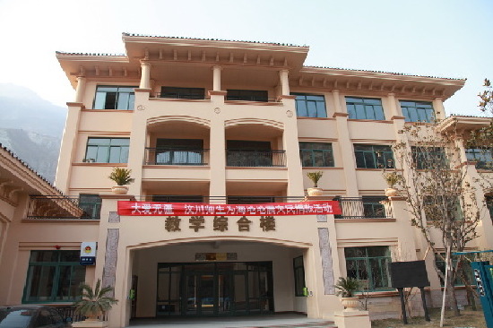 Photo taken on January 27, 2010 shows a new building of Wenchuan 1st Primary school. The new primary school, located on the site of former Weizhou Middle school in Weizhou village, Wenchuan County, covers an area of 20,000 square meters, its total investment cost was 6,000 million yuan, and it can accommodate 1,600 students. [China.org.cn]