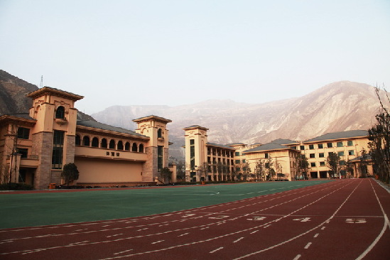 Photo taken on January 27, 2010 shows the playground of the new Wenchuan 1st Primary school. The new primary school, located on the site of former Weizhou Middle school in Weizhou village, Wenchuan County, covers an area of 20,000 square meters, total investment of 6,000 million yuan, and can accommodate 1,600 students. [China.org.cn]