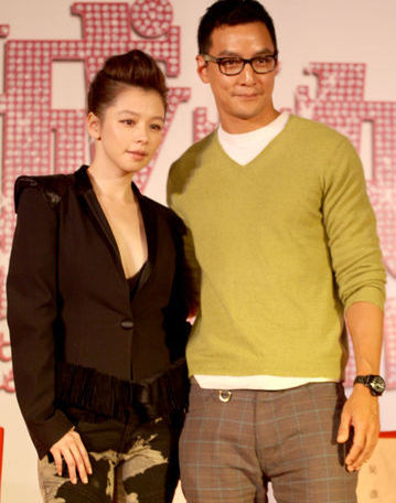 Daniel Wu, Vivian Hsu 