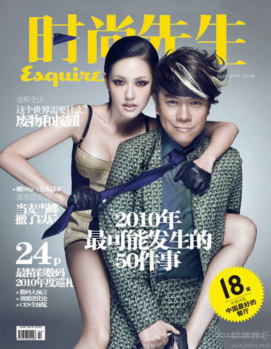 Taiwan&apos;s popular talk show co-hosts Kevin Tsai and Dee Hsu share the cover of the &apos;Esquire&apos; magazine&apos;s latest issue. [sina.com/Esquire]