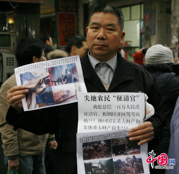 On the morning of February 2, 2010, formal deputy director of Public Security Bureau, and head of the Bureau of Justice of Chongqing Municipality stands for trial at Chongqing No.5 Intermediate People's Court. [CFP]