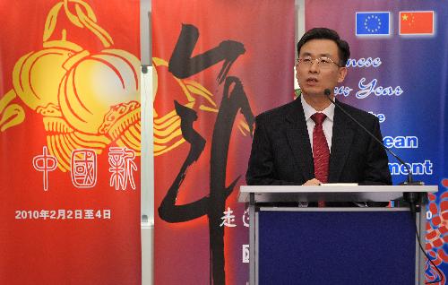 Song Zhe, ambassador of Chinese Commission to the European Union (EU), delivers a speech during a cultural presentation of the Chinese lunar new year at the European Parliament headquarters in Brussels, capital of Belgium, Feb. 2, 2010.[Wu Wei/Xinhua] 