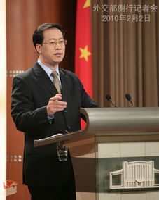 'The US insisted on selling arms to Taiwan regardless of Beijing's resolute opposition that will, inevitably, severely damage China's cooperation with the US on relevant key international and regional issues,' said Foreign Ministry spokesman Ma Zhaoxu.