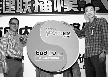 Victor Koo (left), chief executive of Youku, and Gary Wang, founder and CEO of Tudou, at the cooperation agreement signing ceremony held yesterday in Beijing. The two firms will share soap-opera videos resources. [China Daily]