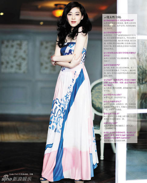 Check out the latest photo shoot Chinese actress Mei Ting took for Uplusweekly magazine. [sina.com.cn]