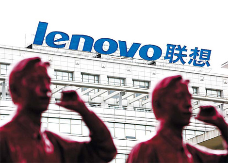 The Lenovo Group office in Shanghai. The PC maker said its third quarter revenue rose 33 percent to $4.78 billion.