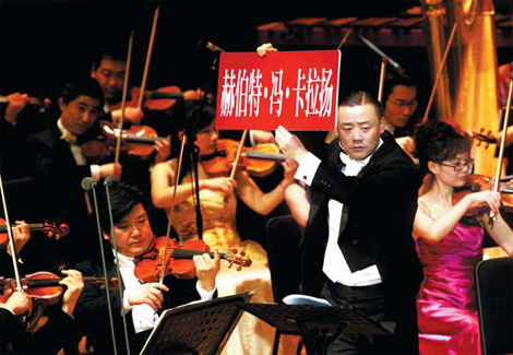 Zhou Libo cooperates with the China Philharmonic Orchestra for his Beijing debut.