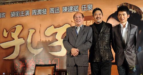 Producer John Sham (L), cast members Chow Yun-fat (C) and Ren Quan pose at the photocall session at a press conference of the movie 'Confucius' in Taipei, southeast China's Taiwan Province, Feb. 3, 2010.