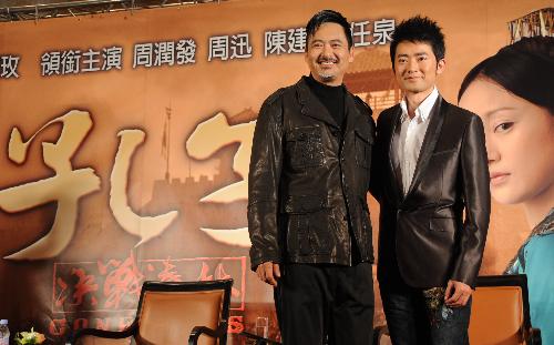 Cast members Chow Yun-fat (L) and Ren Quan pose at the photo call session at a press conference of the movie 'Confucius' in Taipei, southeast China's Taiwan Province, Feb. 3, 2010.