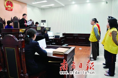 25 sentenced to death over kidnapping in S. China