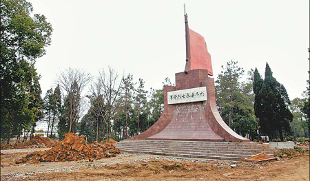 Construction is under way to turn part of the martyrs' park in Jingshan county, Hubei province, into tennis courts. 