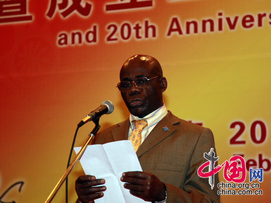 Charles Mumbala Nzanku, ambassador from the Democratic Republic of Congo delivers a speech at the ceremony. [China.org.cn]