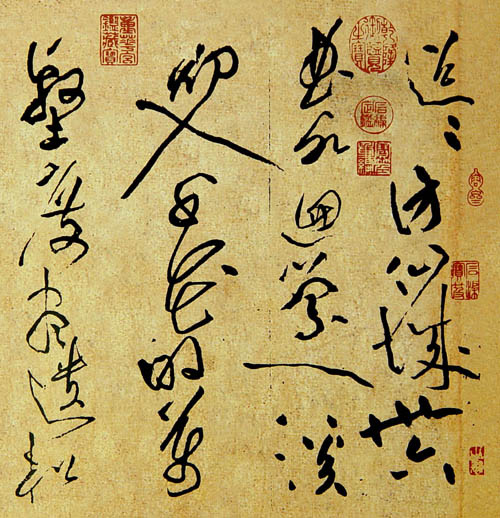 Huang Tingjian's calligraphy work, Song Dynasty