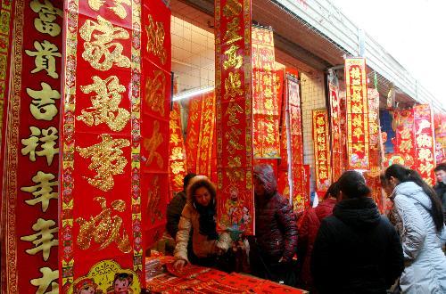 People choose new year decorations at a wholesale market in Kaifeng City, central China's Henan Province, February 6, 2010. [Xinhua photo]