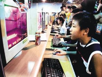 Kids play online games at an Internet cafe.[File photo]